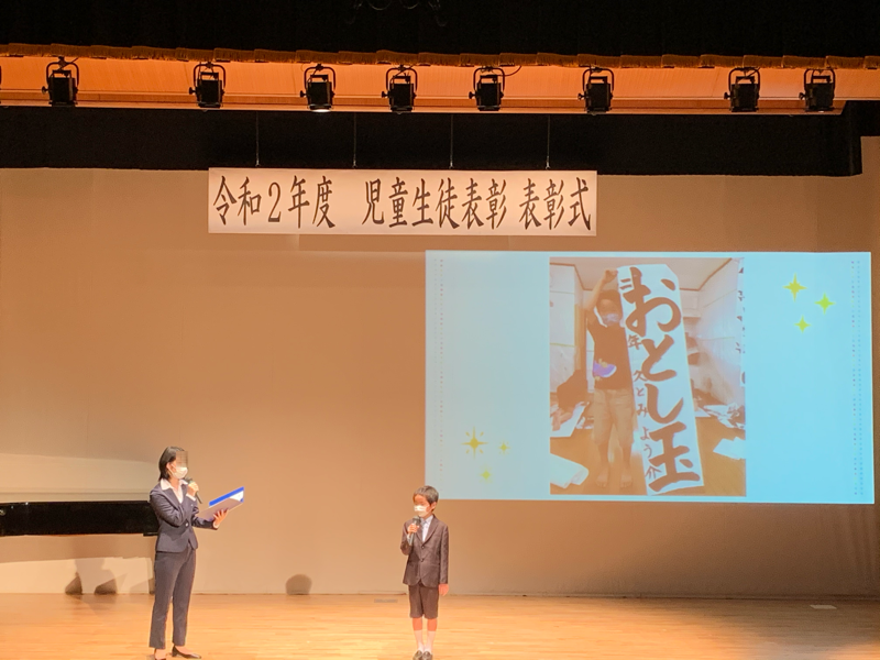 武蔵野市教育委員会児童生徒表彰式に行ってきました